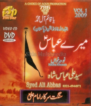 kaise jiyu o rabba free